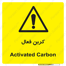  , عنصر , اکتیو , 