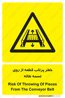 Straps , risk , هشدار , پارت , افتادن , کاموایر , 