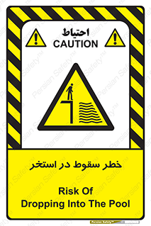 water , risk of , هشدار , افتادن , پایین , آب , 