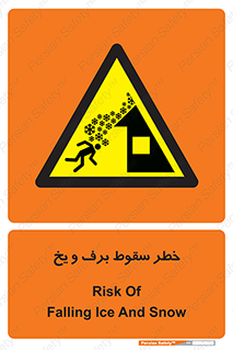 risk , avalanche , بهمن , افتادن , سرد , 