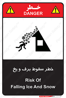 risk , avalanche , بهمن , افتادن , سرد , 