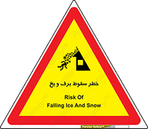 risk , avalanche , بهمن , افتادن , سرد , 