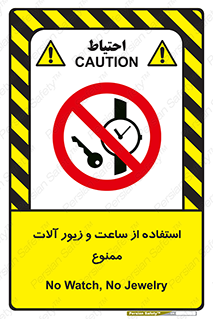 using , no , پوشیدن , اشیاء گرانبها , طلا و جواهرات , 