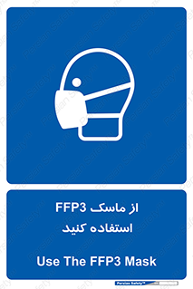 filtering , facepiece , شیلد , ماسک , مورد نظر , 