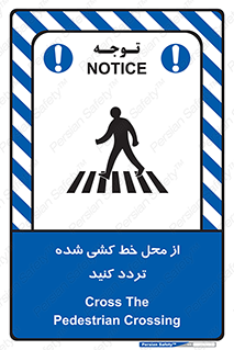 line , place , عابر پیاده , تقاطع , رد شوید , 