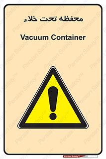 tank , vacuity , تانکر , بدون هوا , تخلیه , بسته , 