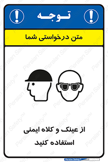 cap , hat , تجهیزات ایمنی , وسایل , بپوشید , 