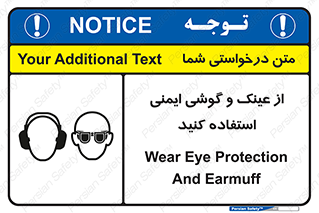 glasses , safety , تجهیزات ایمنی , وسایل , بپوشید , 