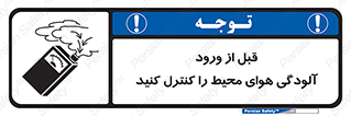Inside , environment , جریان هوا , باد , اطراف , محل , چک شود , 