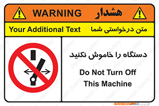 don’t , out of order , قطع برق , ممنوع , 