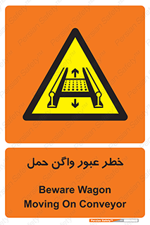 risk , train , passing , railway , قطار , مترو , تونل , حامل بار , تردد , 