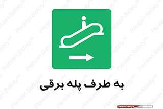 elevator , lift , stairs , electrical , به سمت , چپ , 