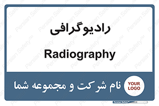  , اشعه , سی تی اسکن , ایکس ری , 