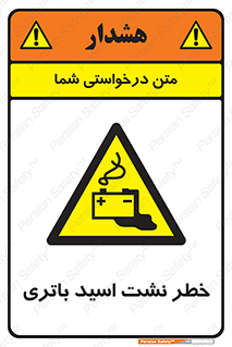  , پیل , 
