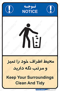 organization , order , disciplin , محل کار , منظم و ترتیب ,  , 