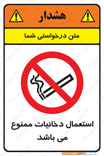 Cigarettes , don’t , سیگار , کشیدن , 
