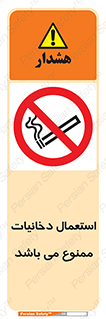Cigarettes , don’t , سیگار , کشیدن , 