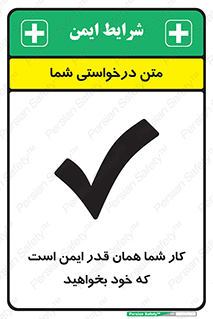  , به اندازه ای , خواستن , 