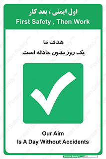  , آرزو , شب , اتفاق , حوادث , 