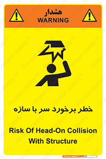  , اشیاء , 