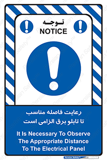  , پنل , جعبه , حفظ , 
