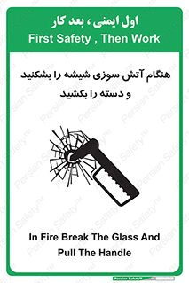  , شرایط , اضطراری , 