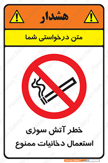  , سیگار , اشتعال , شعله , 