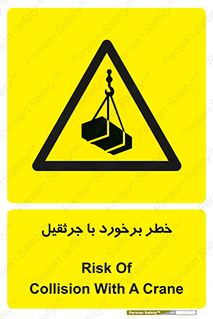  , تصادف , 