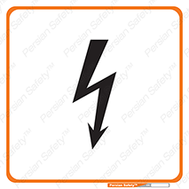Electrocution , Electricity , الکتریسیته , شوک , هشدار , توجه , 