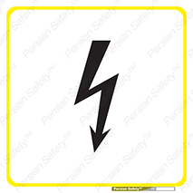 Electrocution , Electricity , الکتریسیته , شوک , هشدار , توجه , 