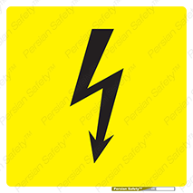 Electrocution , Electricity , الکتریسیته , شوک , هشدار , توجه , 