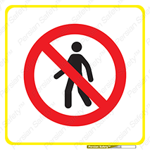 Access , Unauthorized , عبور , تردد , 