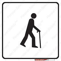 Disabled , Less Mobile , Old , مسن , پیر , ناتوان , معلول , کم توان , معلولیت , 