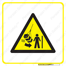 Suspended , Load , آویزان , محموله , هشدار , توجه , 