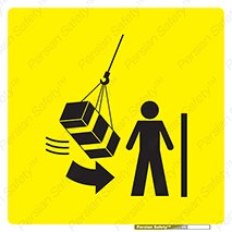 Suspended , Load , آویزان , محموله , هشدار , توجه , 