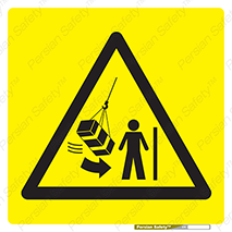 Suspended , Load , آویزان , محموله , هشدار , توجه , 