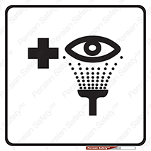 Shower , Eye , Wash , Emergency , ضروری , آب , شستشو , 