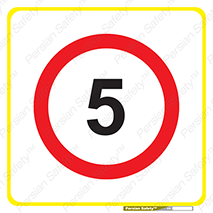Speed , 5 , ممنوع , بیشتر از , بر ساعت , 