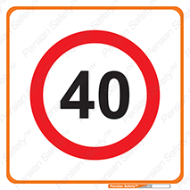 Speed , 43 , ممنوع , بیشتر از , بر ساعت , 