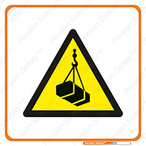 Suspended , Load , بار , معلق , آویزان , محموله , هشدار , توجه , 