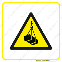 Suspended , Load , بار , معلق , آویزان , محموله , هشدار , توجه , 