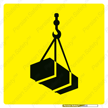Suspended , Load , بار , معلق , آویزان , محموله , هشدار , توجه , 