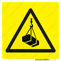 Suspended , Load , بار , معلق , آویزان , محموله , هشدار , توجه , 