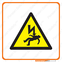 Death , High Voltage , Electricity , فوت , مردن , شوک , الکتریکی , الکتریسیته , هشدار , توجه , 