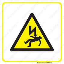Death , High Voltage , Electricity , فوت , مردن , شوک , الکتریکی , الکتریسیته , هشدار , توجه , 