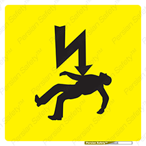 Death , High Voltage , Electricity , فوت , مردن , شوک , الکتریکی , الکتریسیته , هشدار , توجه , 