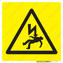 Death , High Voltage , Electricity , فوت , مردن , شوک , الکتریکی , الکتریسیته , هشدار , توجه , 