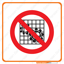 Guards , don’t , نرده , محافظ , گارد , ممنوع , 