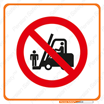 Forklift , جابه جایی , مسافر , افراد , فرد , 