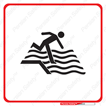 Drop , Deep , Sudden Drop , شنا , عمق , منطقه , آب , خطر , هشدار , توجه , 